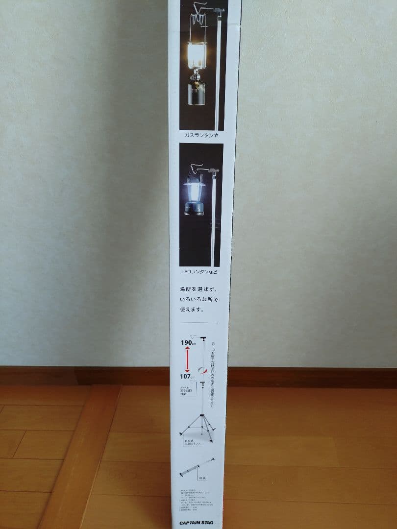 ホールアース WE2MDA20 SBEG &ランタンスタンド　NoUF―4セット