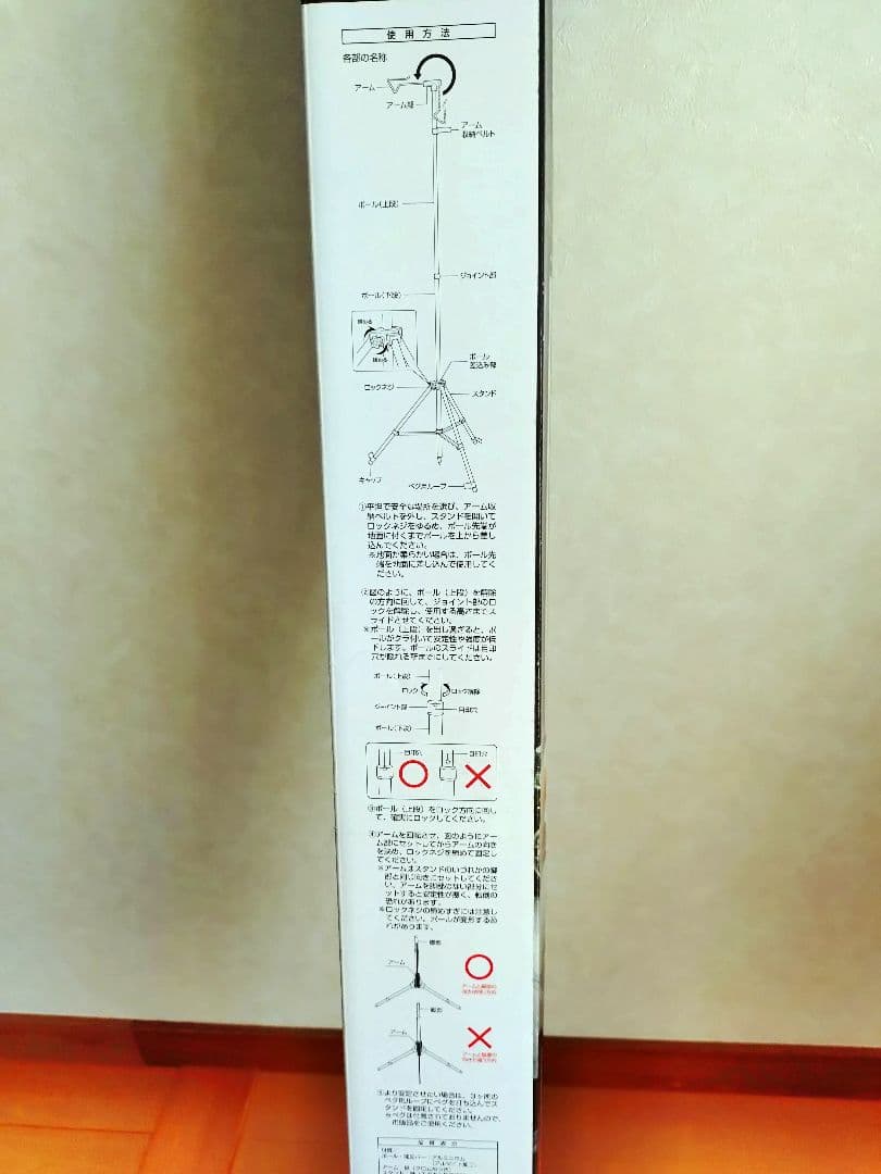 ホールアース WE2MDA20 SBEG &ランタンスタンド　NoUF―4セット