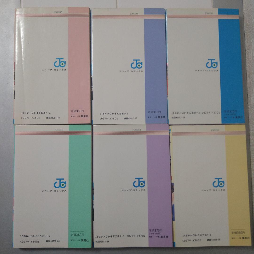 北条司作品シリーズ43巻セット