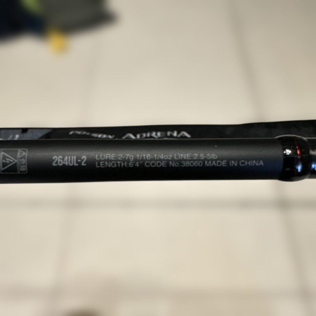 18ポイズンアドレナ　264UL-2 スピニングロッド　ジャッカル・シマノ