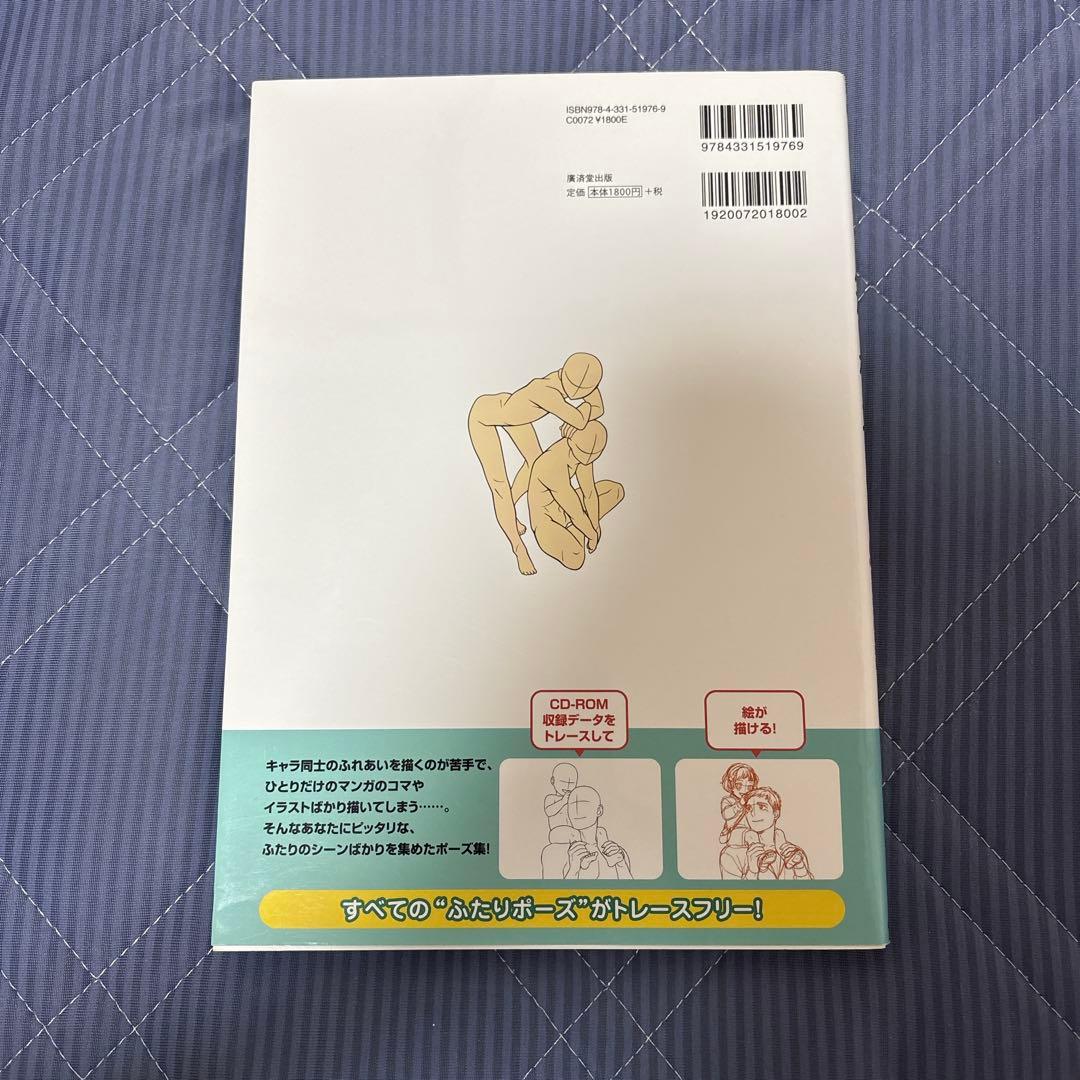 イラスト 参考書 まとめ売り 8点セット