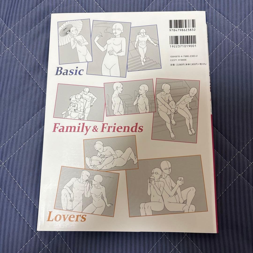 イラスト 参考書 まとめ売り 8点セット