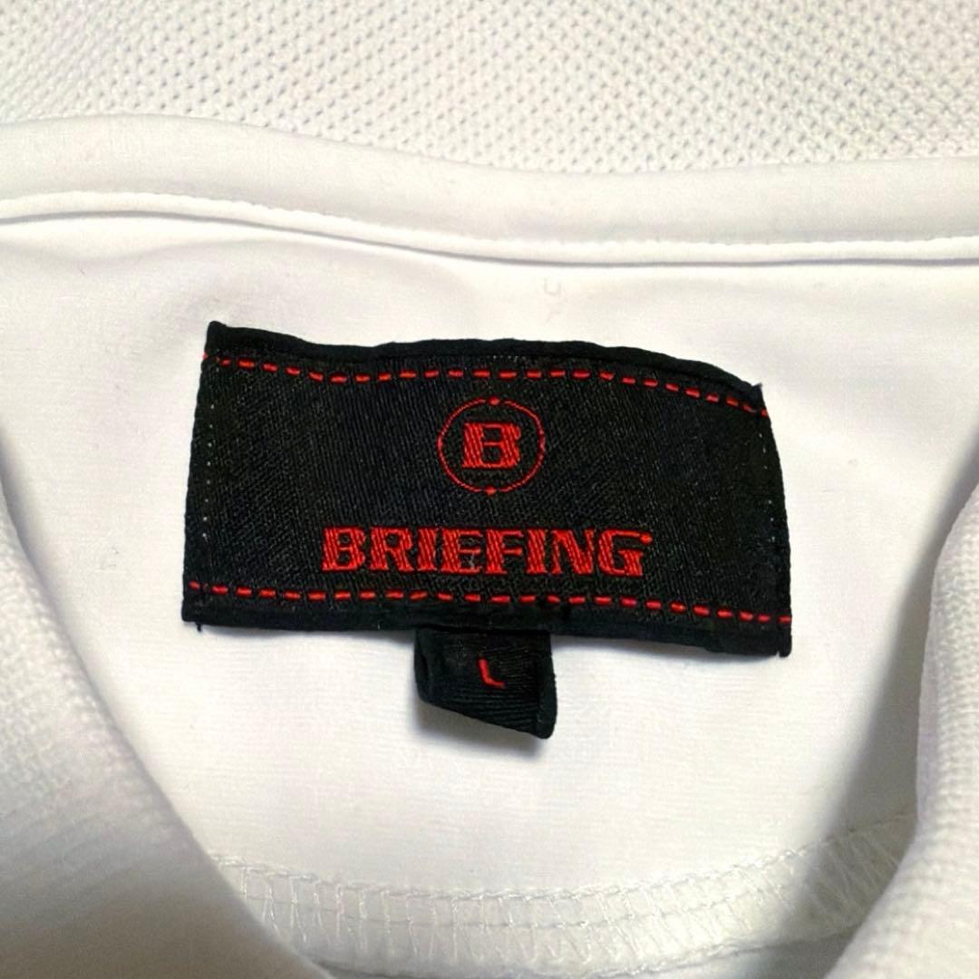 ブリーフィング ゴルフ ポロシャツ ホワイト Lサイズ