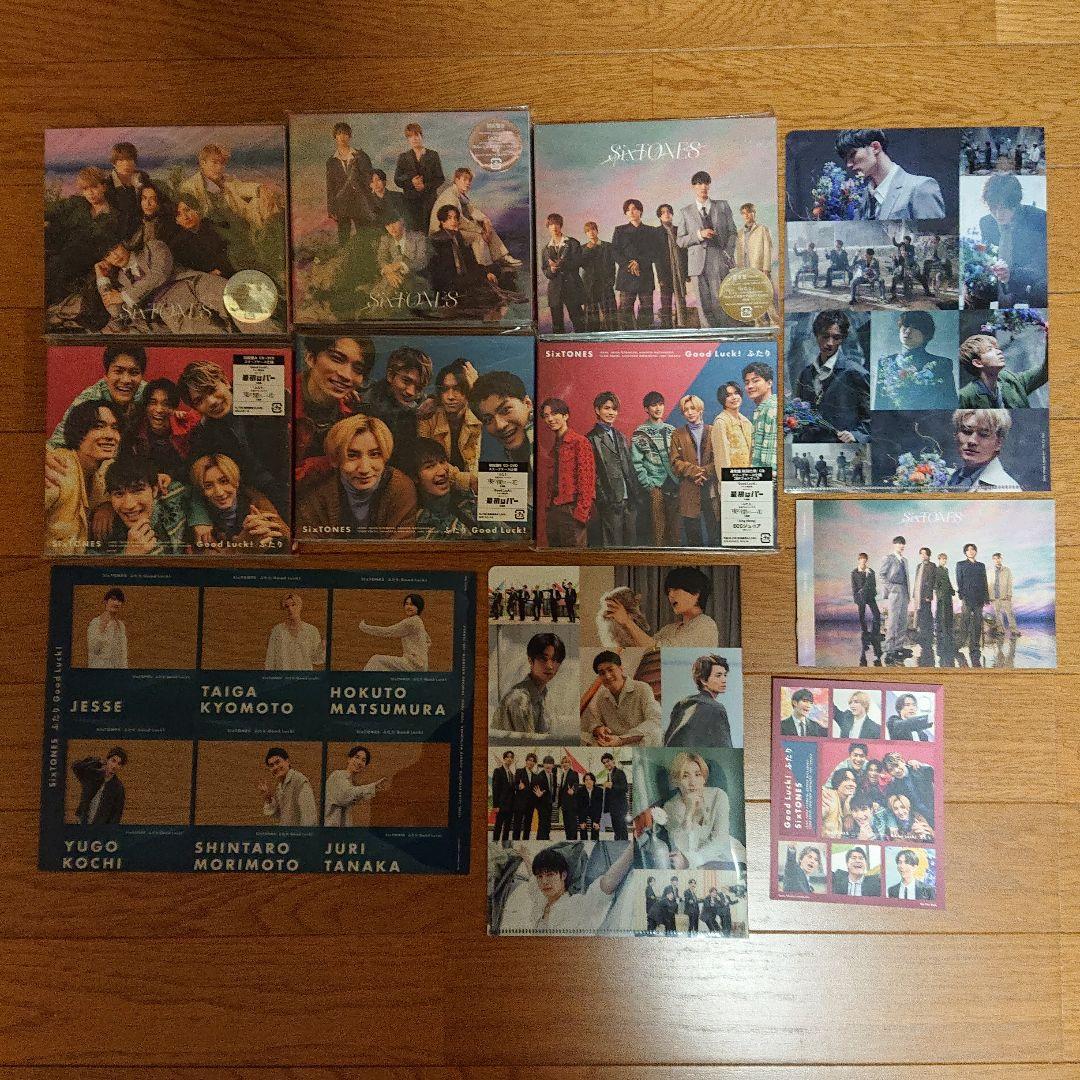 SixTONES CDシングル、アルバム、特典 まとめ売り セット