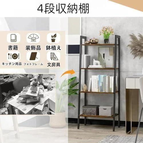 A4段木製本棚 ラック 棚 本棚 おしゃれ キッチンラック オープンラック 収納