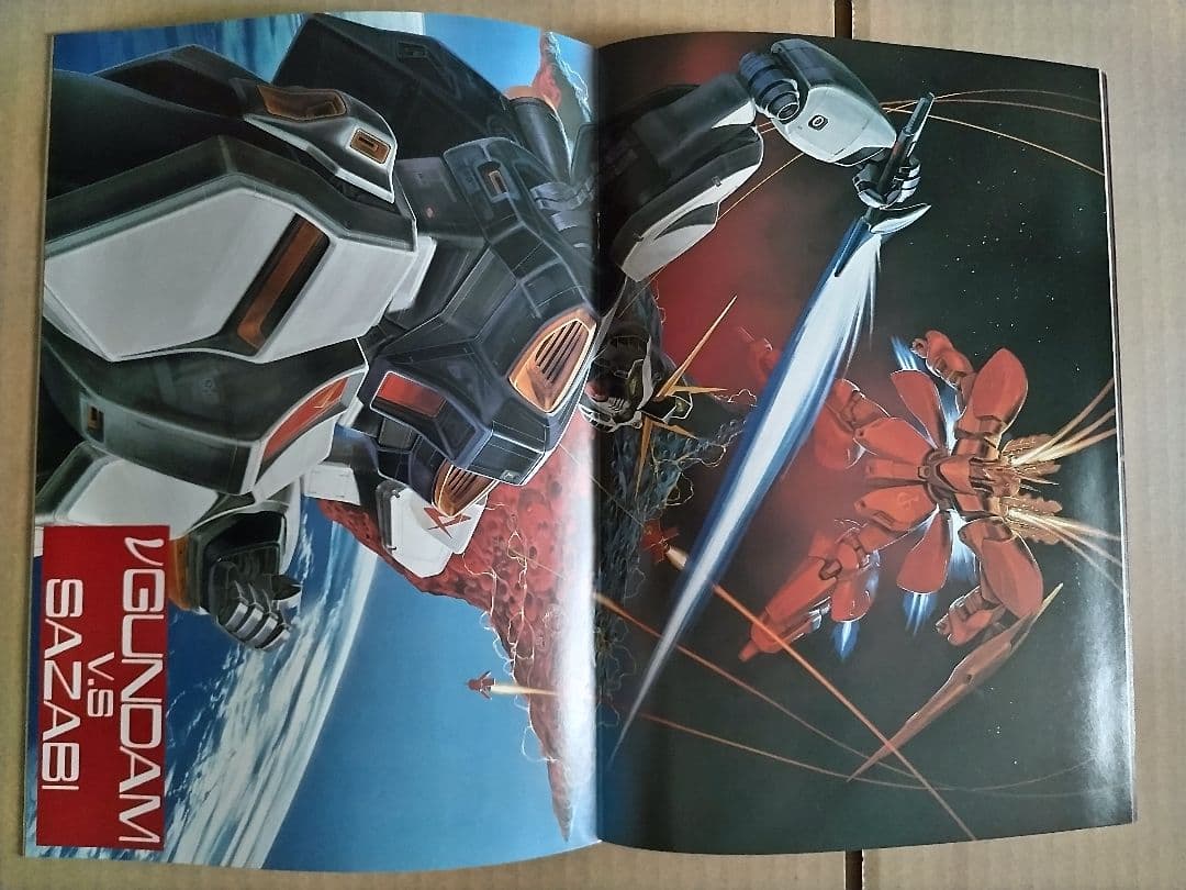 機動戦士ガンダム 逆襲のシャア パンフレット