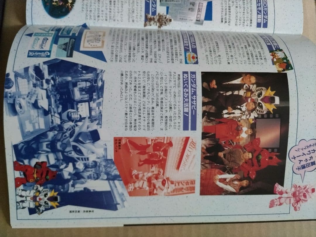 機動戦士ガンダム 逆襲のシャア パンフレット