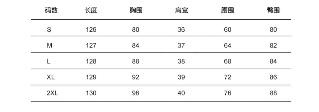 社交ダンス用ワンピース、黒花柄ドレス　XLサイズ