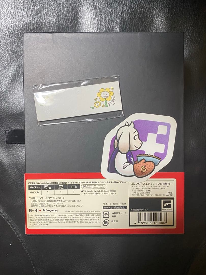 UNDERTALE - コレクターズエディション