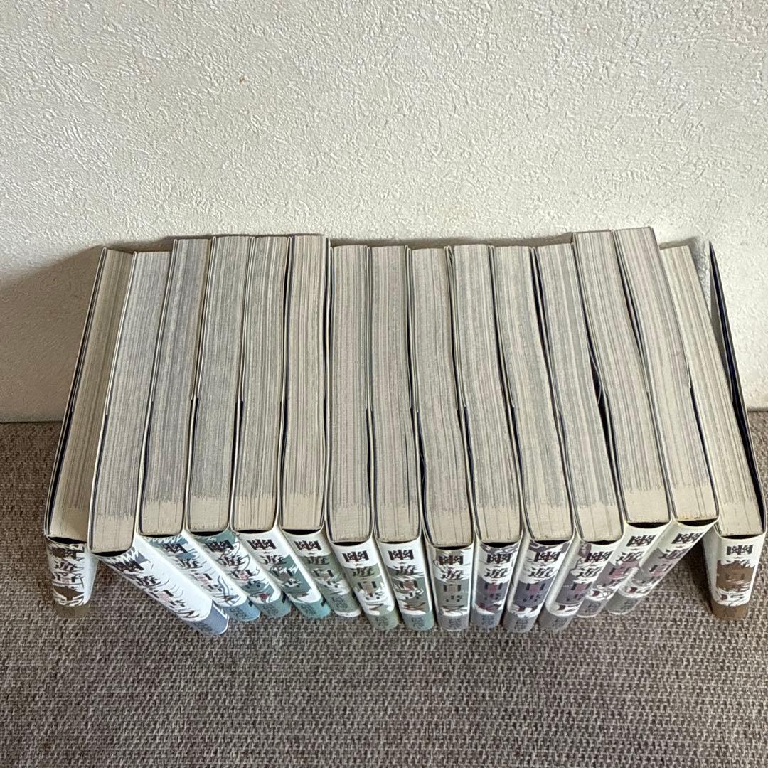 幽遊白書 全巻セット 1-15巻