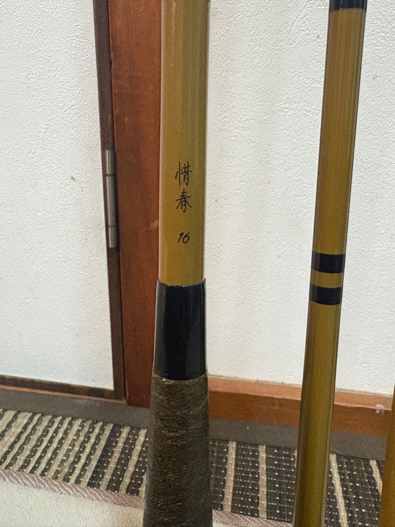 惜春十六 、十七、十八 尺　ヘラブナ竿 3本セット 専用袋ケース付き