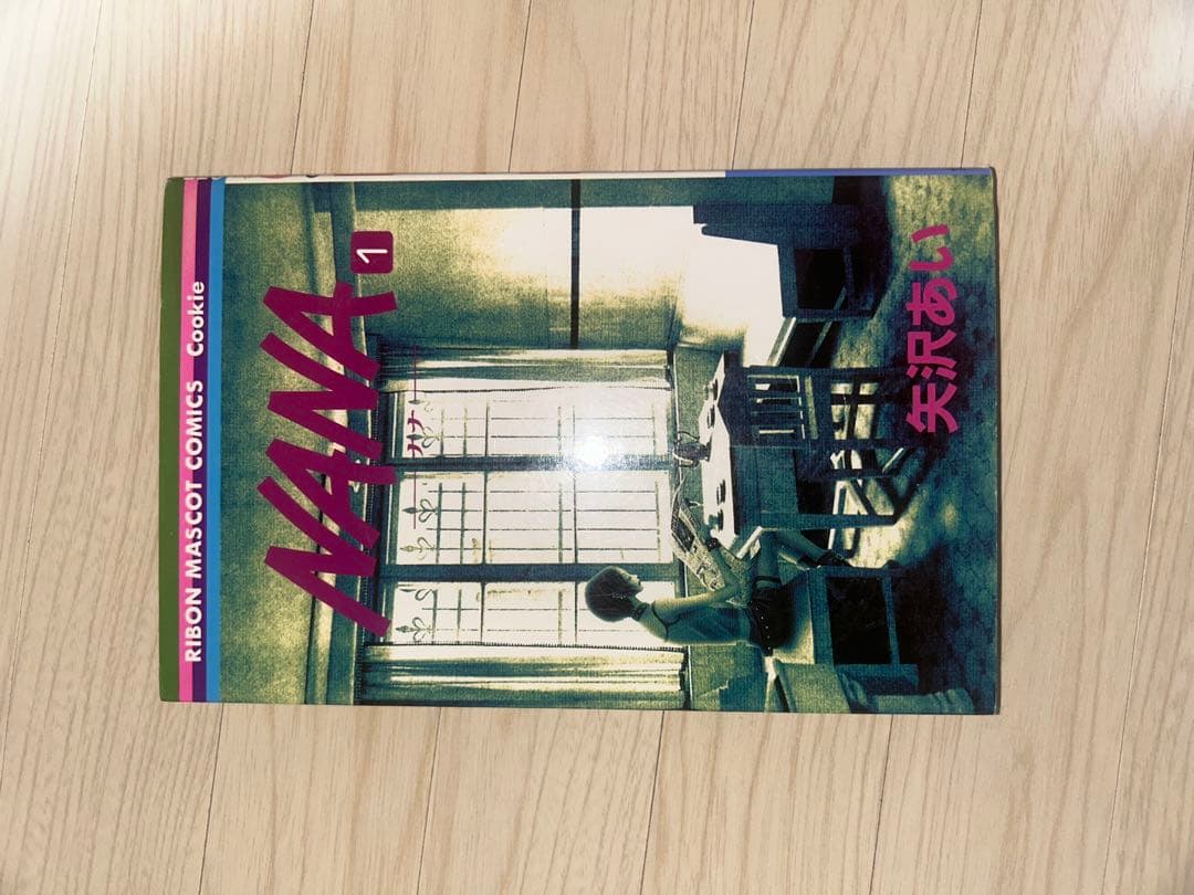 NANA 全巻セット 1〜21巻 矢沢あい 漫画 まとめ売り