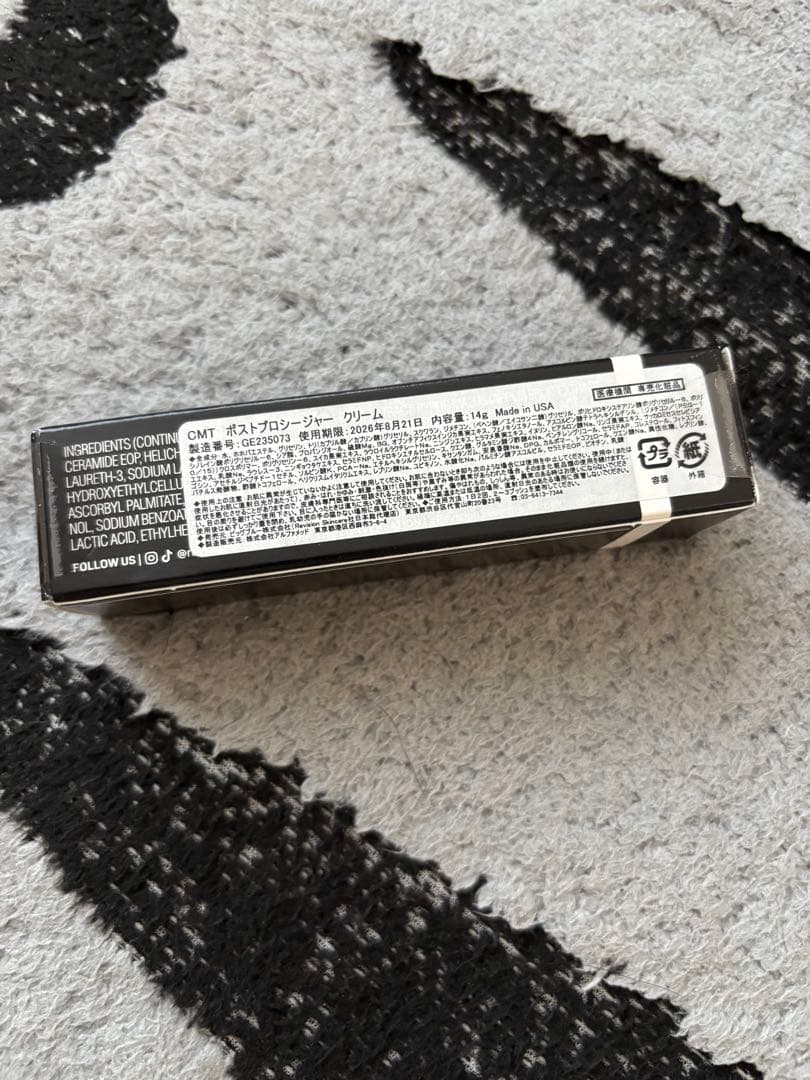 Revision Skincare CMT ポストプロシージャークリーム