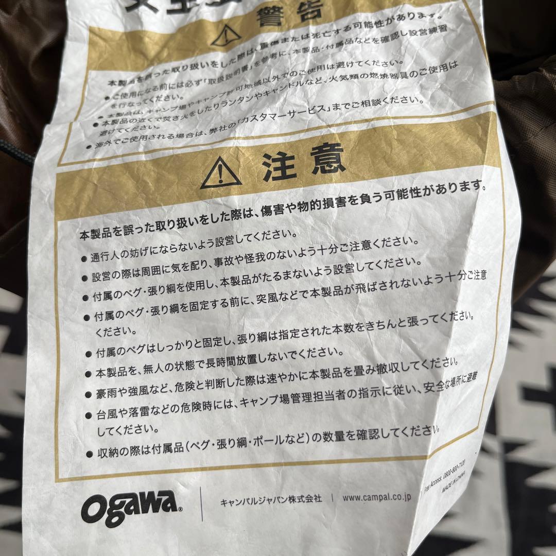 美品　廃盤　レア　ツインピルツフォークl フルインナー