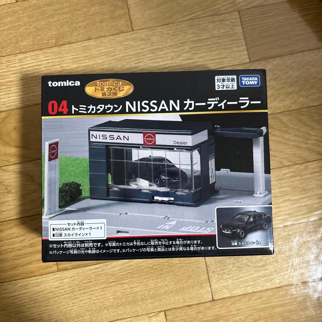 トミカ スポーツカーコレクション 4点セット