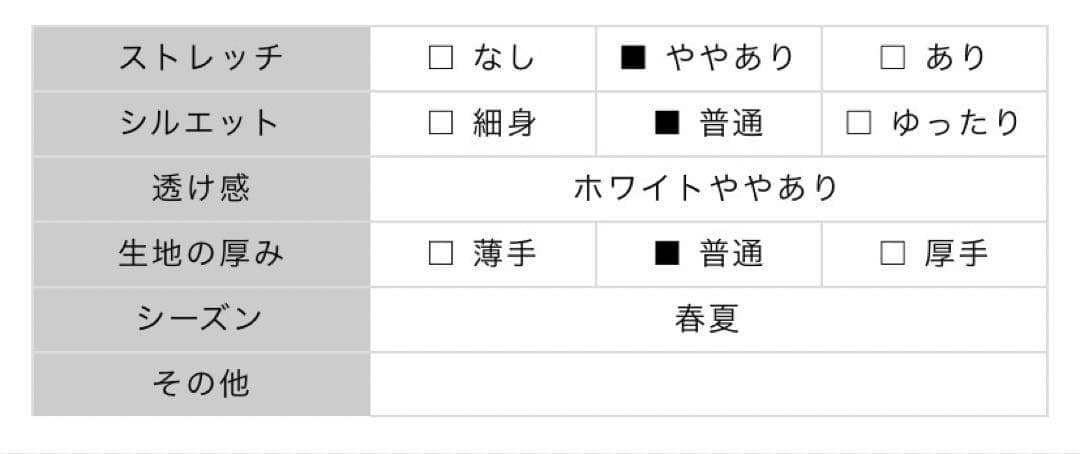 ジャックバニー 2WAYストレッチ 二重織りパンツ ホワイト ゴルフ レディース