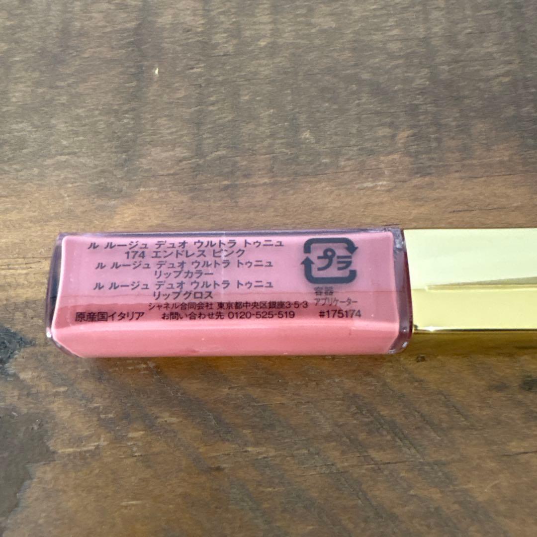 CHANEL ル ルージュデュオウルトラトゥニュ 174