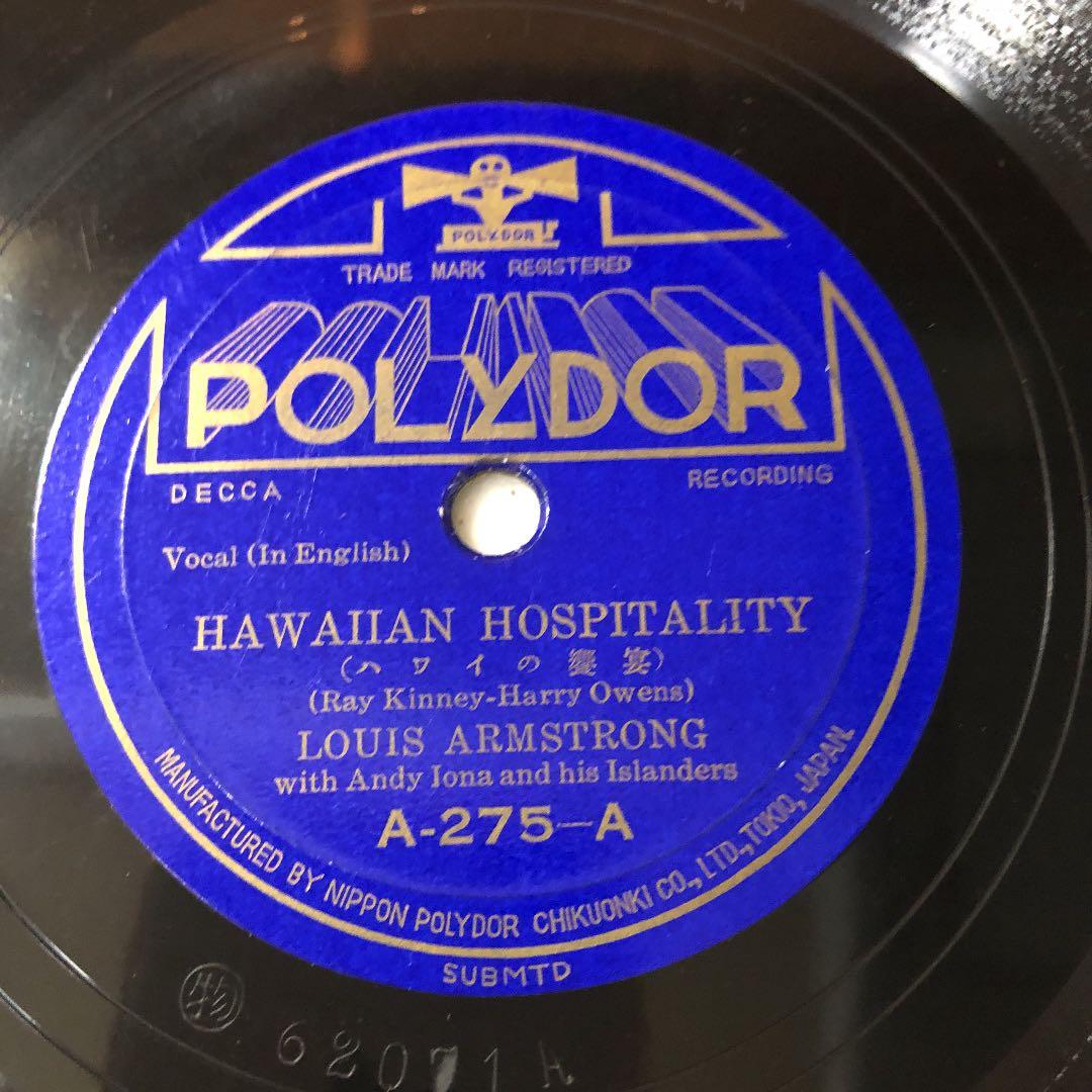 レア！日本ポリドール盤 LOUIS ARMSTRONG 蓄音機 SP盤②