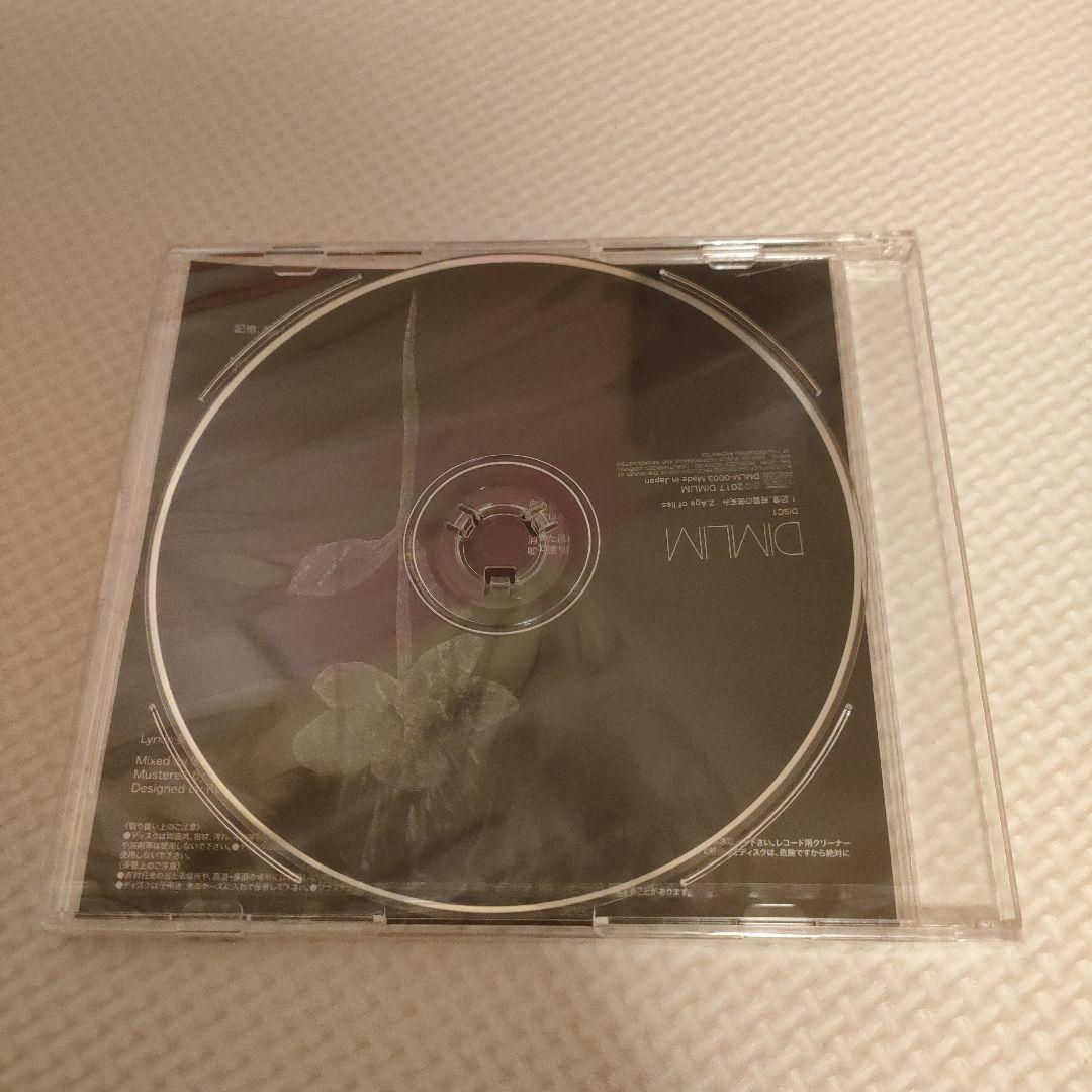 ★新品未開封★DIMLIM/記憶、紺碧の微笑み‬