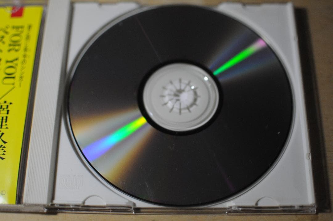 宮里久美 ベストコレクション FOR YOU(帯付き)