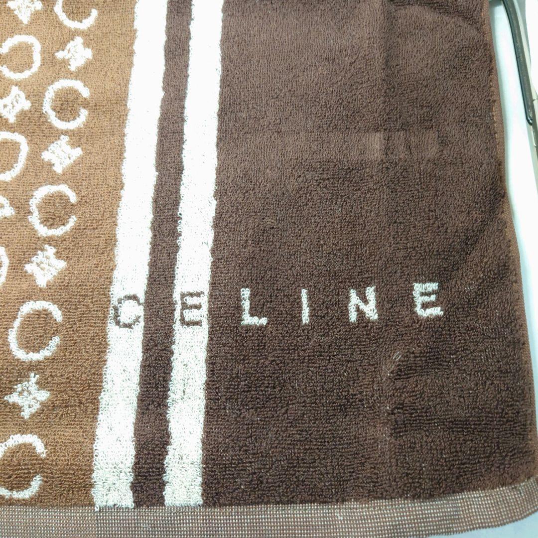 セリーヌ　マカダム柄　バスタオル　1枚