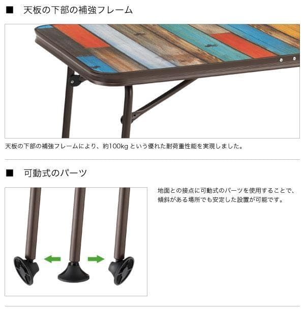 グランベーシック 丸洗いストロングテーブル