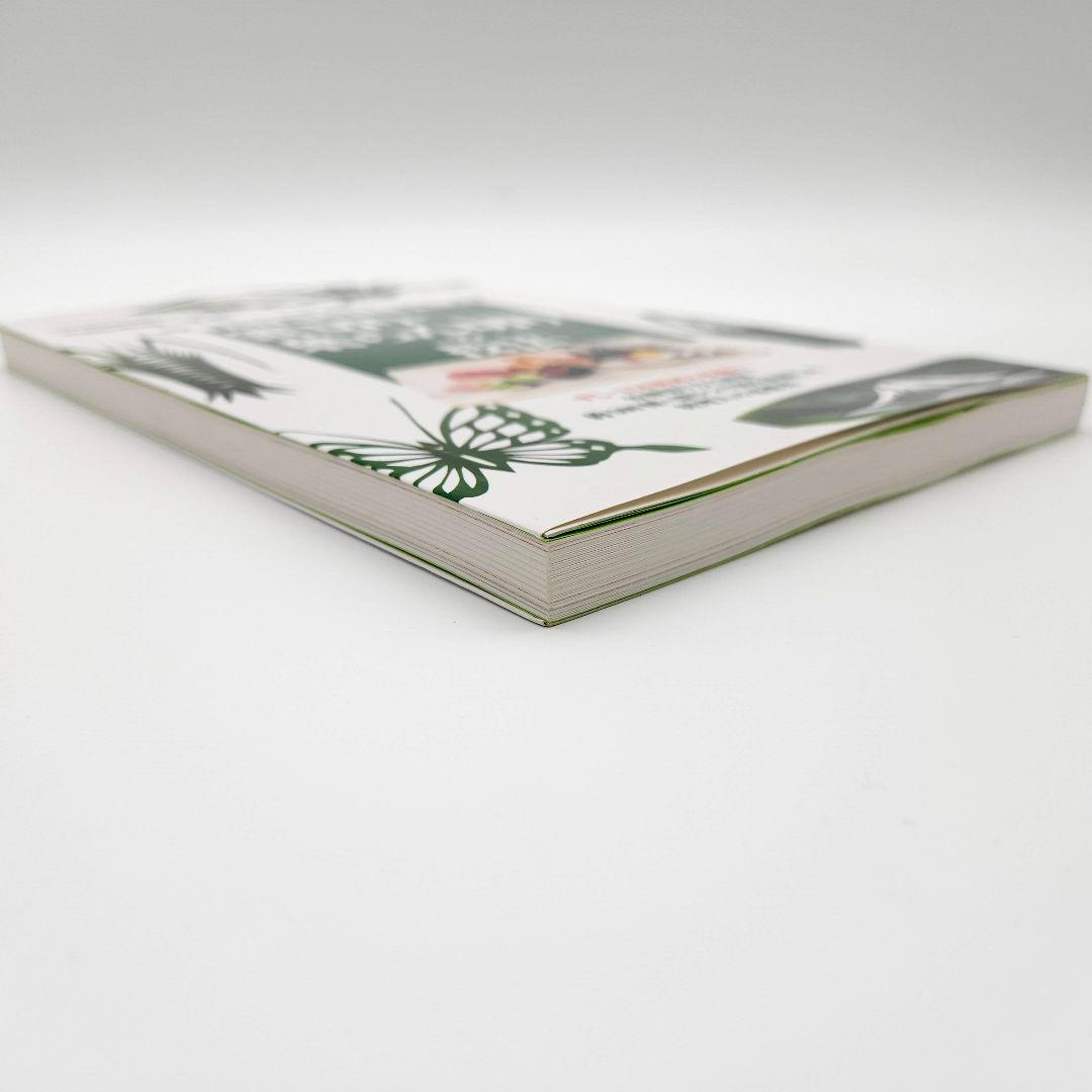 笹切り・葉らん切りの技法 : 剣笹、せきしょ、敷笹・敷葉らん、化粧切り、飾り物…