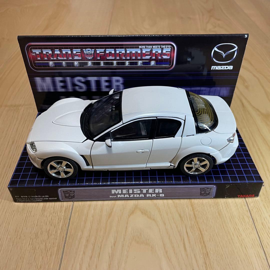 Mazda RX-8 トランスフォーマー マイスター