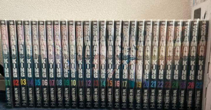 シャーマンキング　完全版　1〜27巻