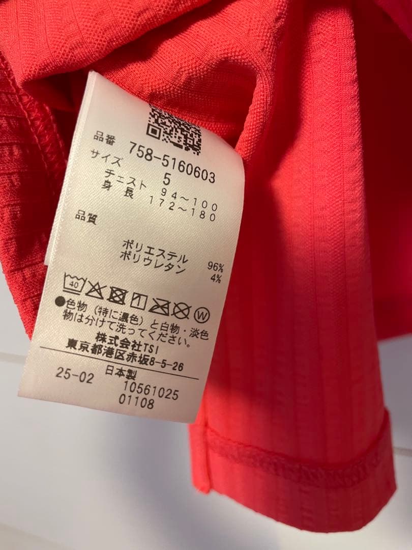 【美品】Master Bunny Edition ポロシャツ サイズ5