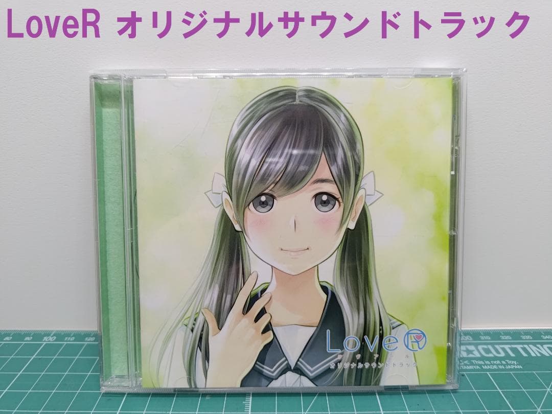 【特典付】LoveR KissコスチュームDXパック+オリジナルサウンドトラック