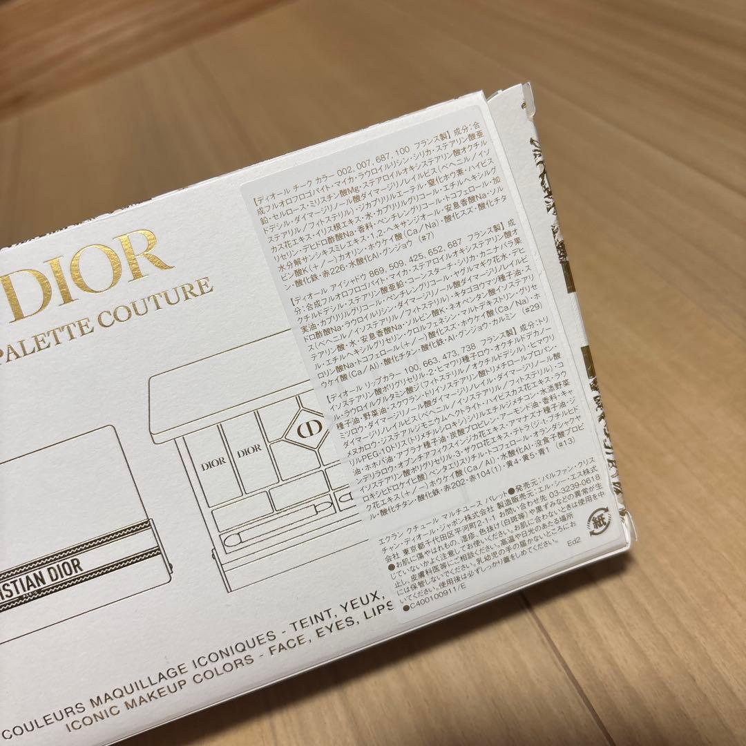 ディオール　CHRISTIAN DIOR マルチユース パレット 2024