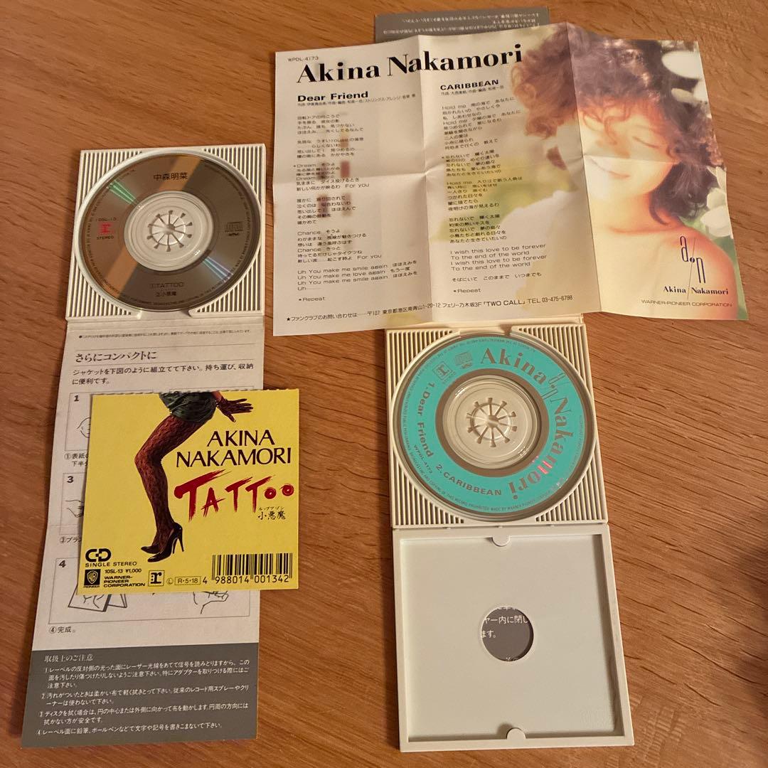 中森明菜　CDコレクションII