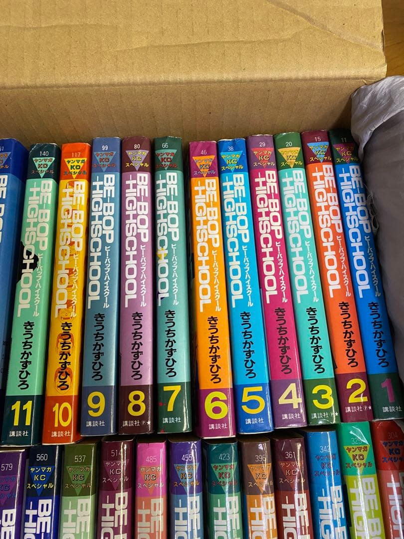 ビーバップハイスクール　【1〜35卷】セット　　【8.11〜35卷】初版