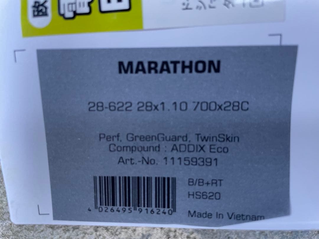 シュワルベ タイヤ 700×28C 自転車用チューブリムテープ 700C用　2本