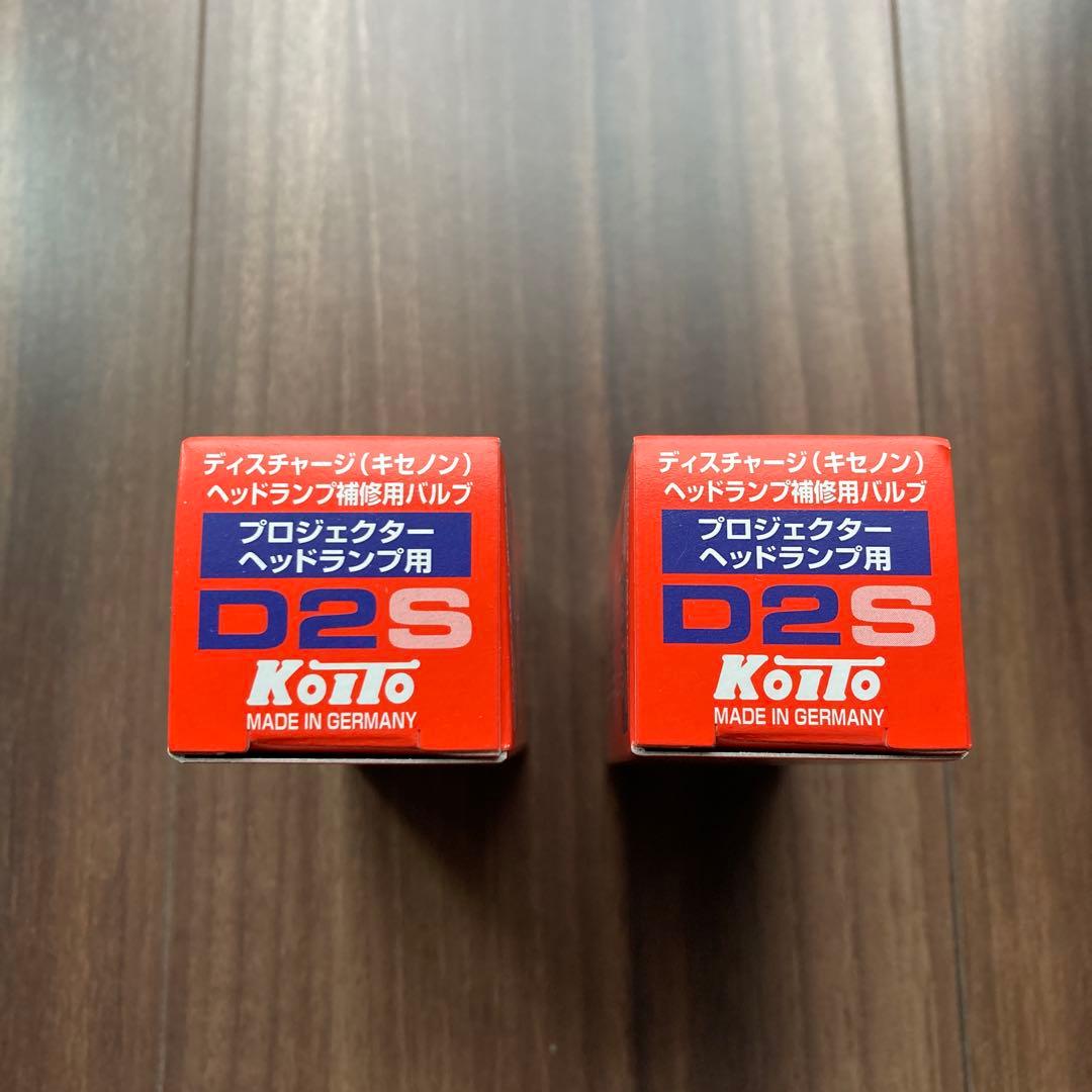 D2S KOITO製　新品・未使用　ヘッドライト2個セット
