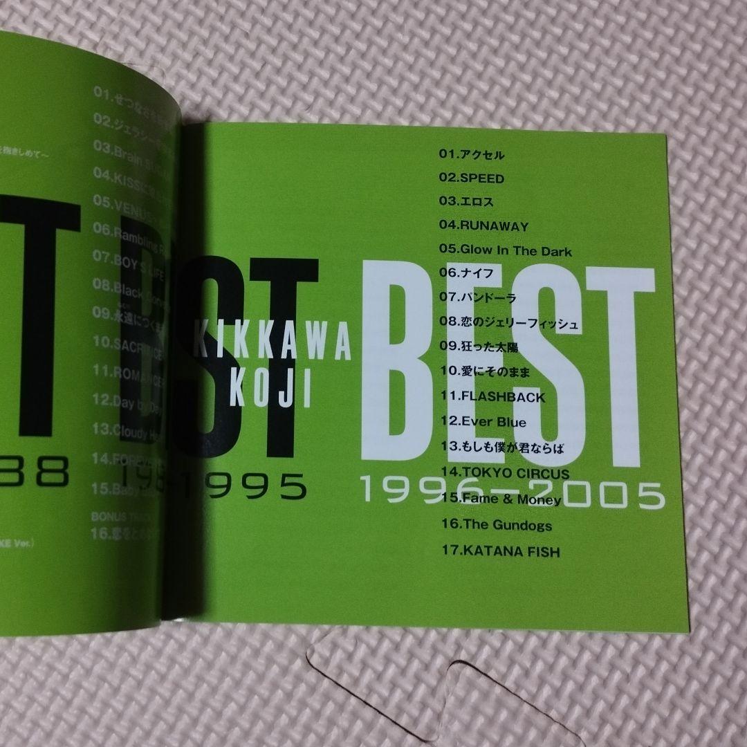 CD3枚セット 吉川晃司 ベストスリー BEST 収納BOX付き