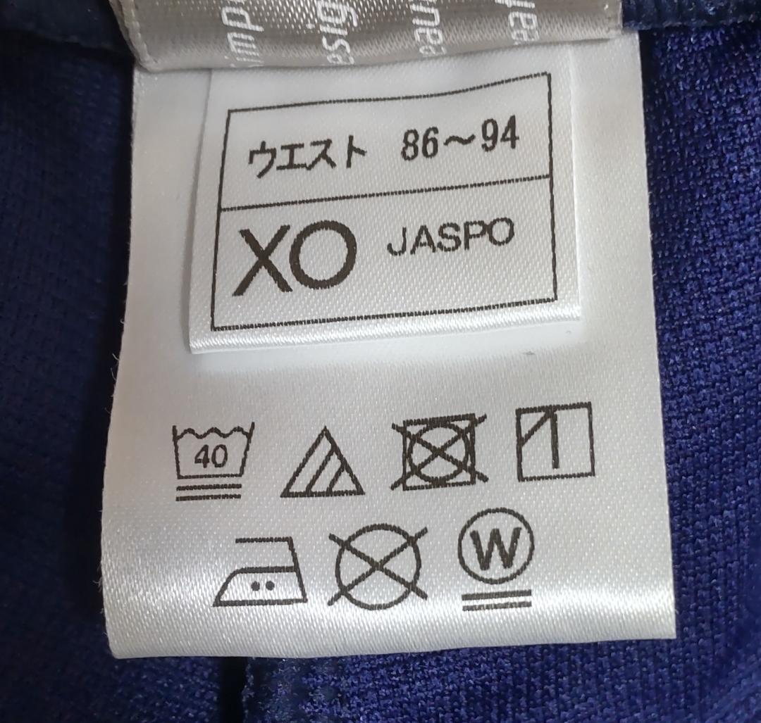 SSK BASEBALL フルジップジャケット＆パンツ ジャージ上下セット XO