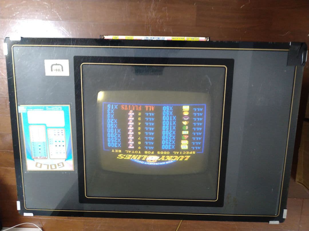 新江古田駅近く　引き取り限定商品　電源入れて直ぐに遊べます発色良好　1月28日迄