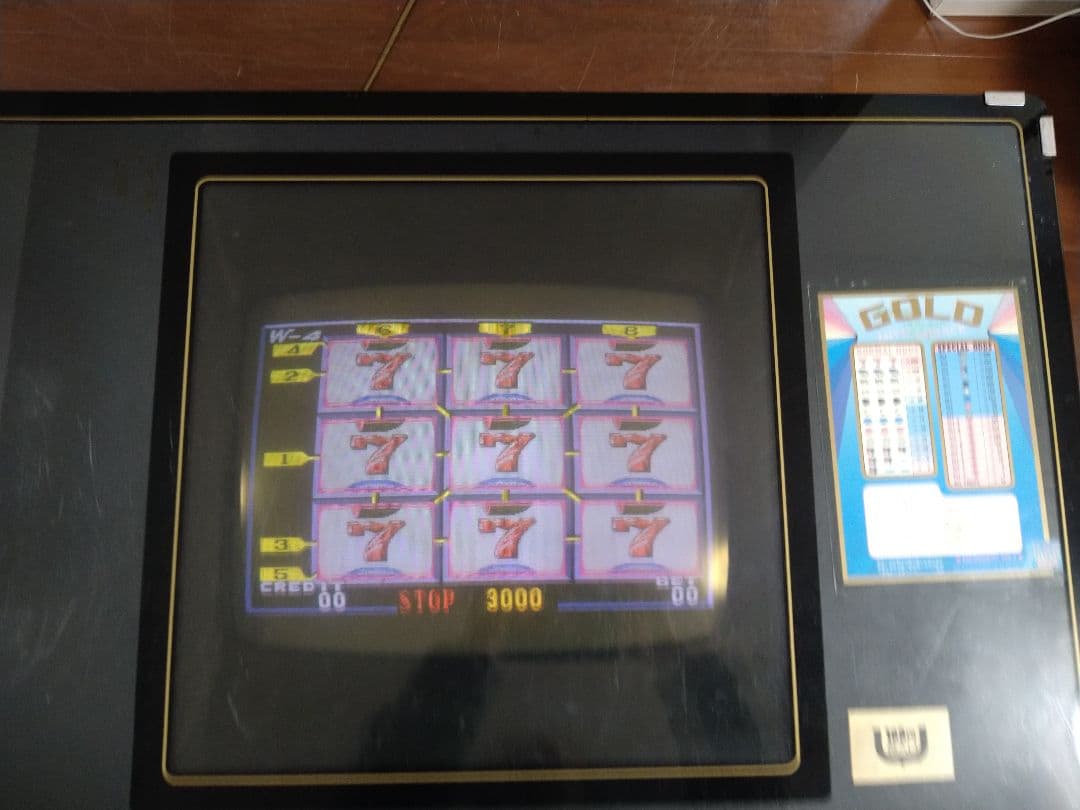 新江古田駅近く　引き取り限定商品　電源入れて直ぐに遊べます発色良好　1月28日迄