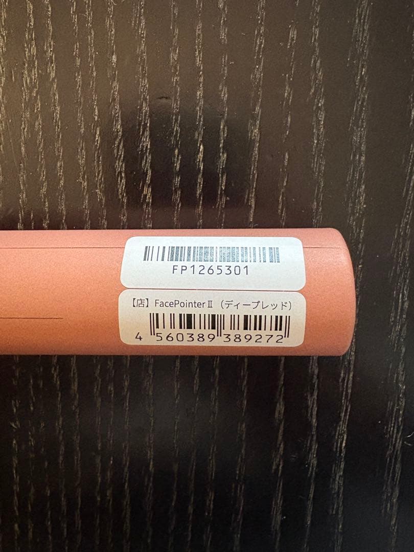COREFIT FACE POINTER正規品