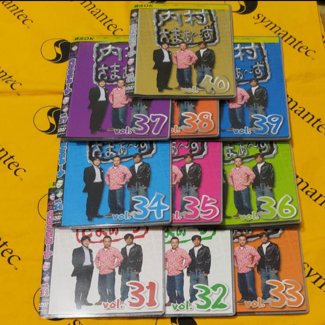 内村さまぁ～ず　DVD　1-70　＋エンジェル　レンタル落ち品