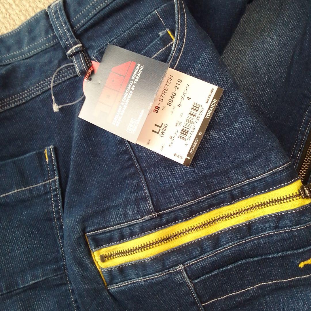 ♥️虎壱♥️ストレッチ素材、デニムジャケットとパンツset♥️