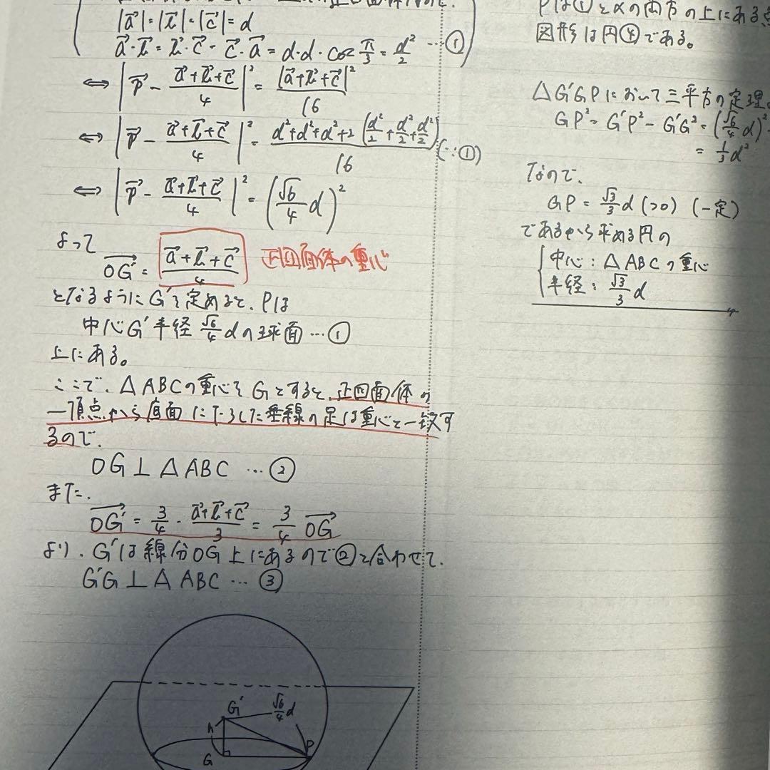 鉄緑会/入試数学演習（文系）/長谷川宏太郎師/高3/2022