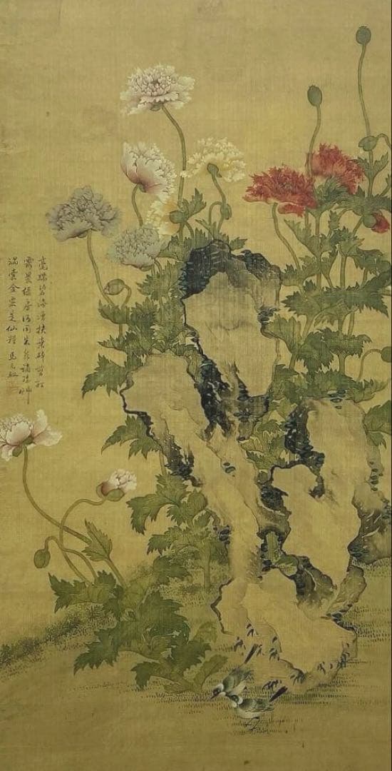 岡倉天心とボストン美術館　1999年図録