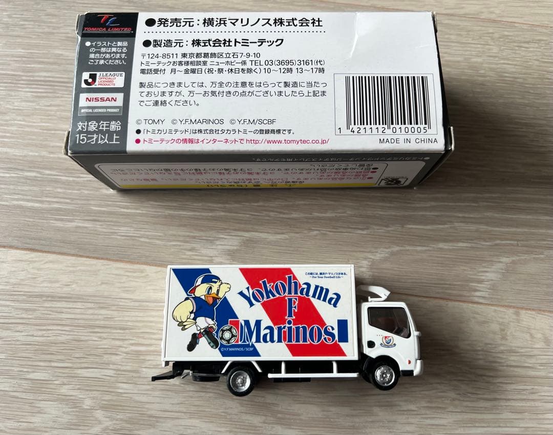 トミカリミテッドヴィンテージネオ 横浜F・マリノス トラック