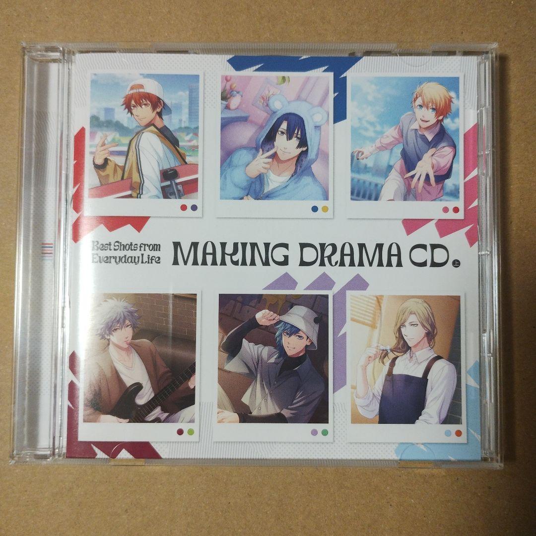 うたのプリンスさまっ　ドラマCD　上下