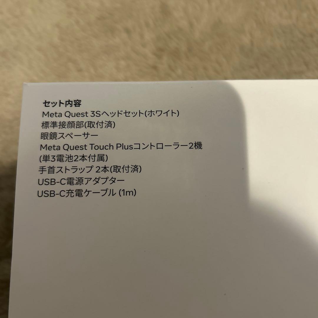  Quest 3S 128GB VRヘッドセット　保証付き