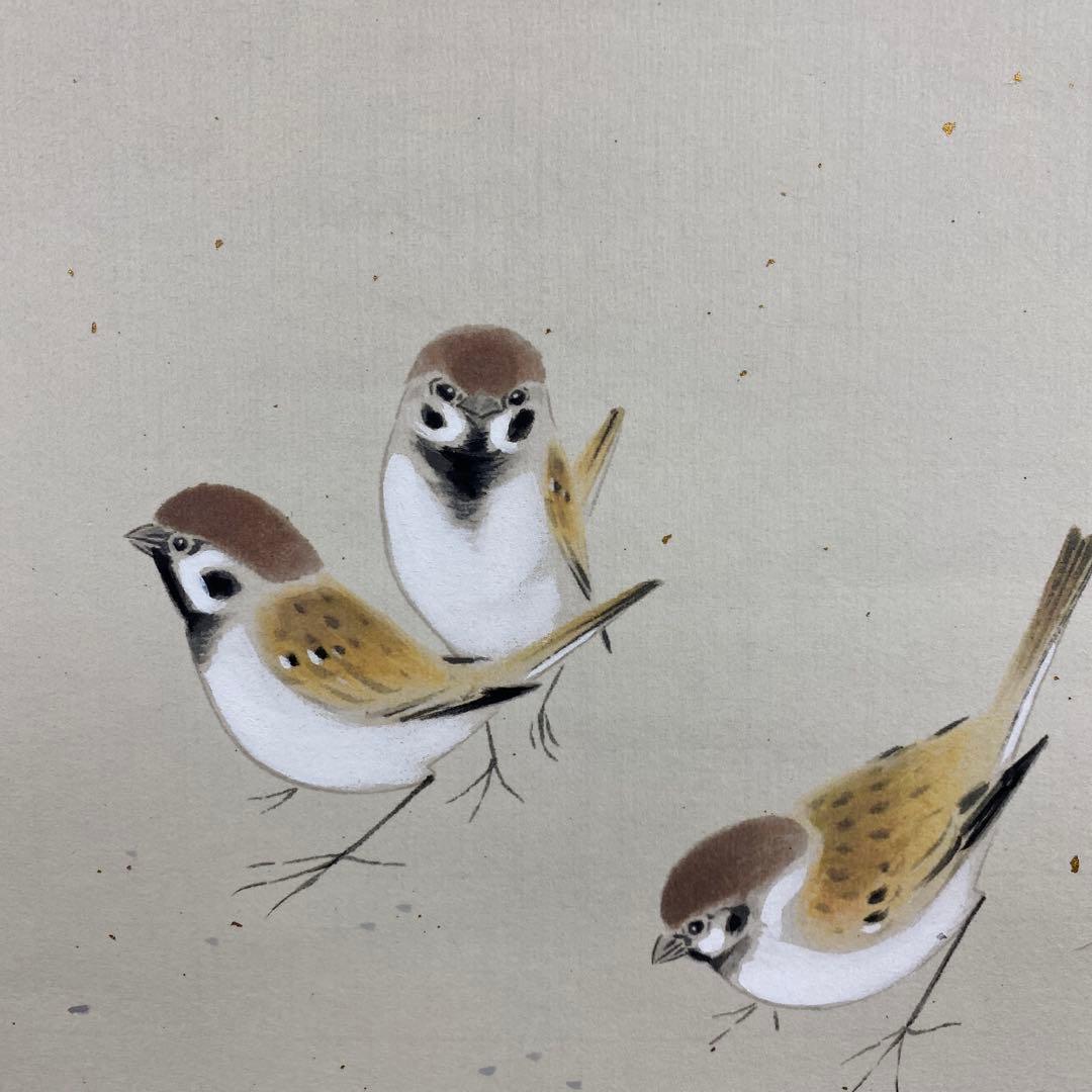 美品 掛け軸 佐藤純吉作 好日雀図 共箱 花鳥 美術年鑑掲載