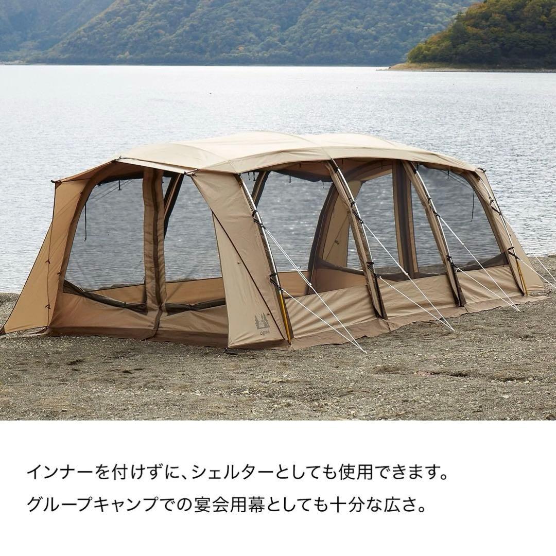 【セール中】オガワ　アポロン(2788) 5人用テント